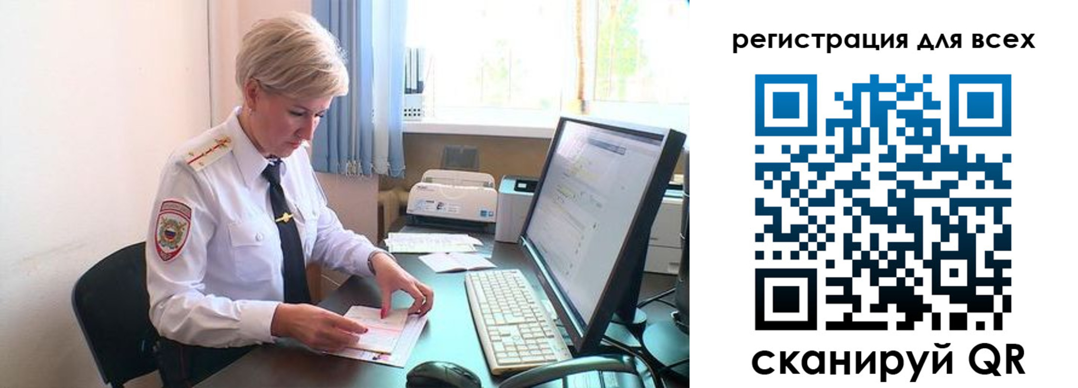 прописка в Емве