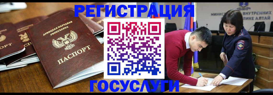 временная регистрация в квартире в Емве